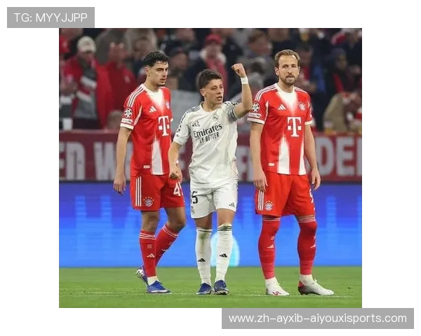 拜仁4-3皇马晋级欧冠十人作战卡马文加染红迪亚斯献绝杀